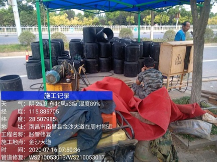 沉湖管委会管道短管置换-管道顶管-炜誉市政