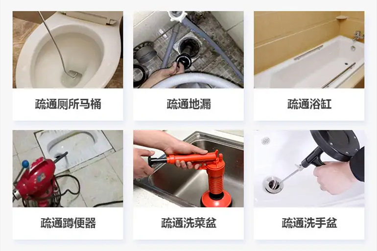 沉湖管委会下水道疏通电话【管道疏通】24h专业上门服务
